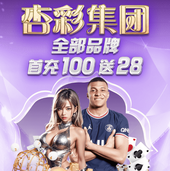 意昂3游戏主视觉